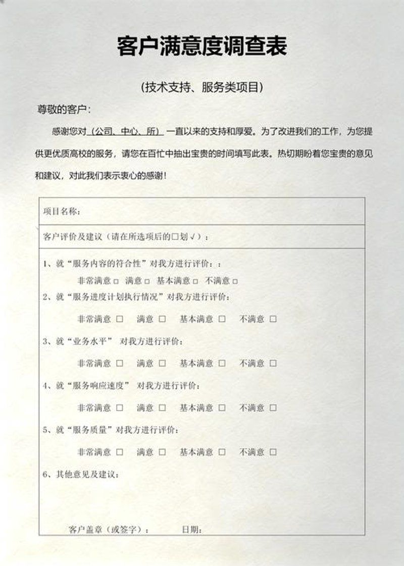 商务信息咨询：洞悉市场脉搏