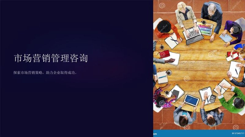 信息咨询行业聚焦：上海企业如何引领潮流？